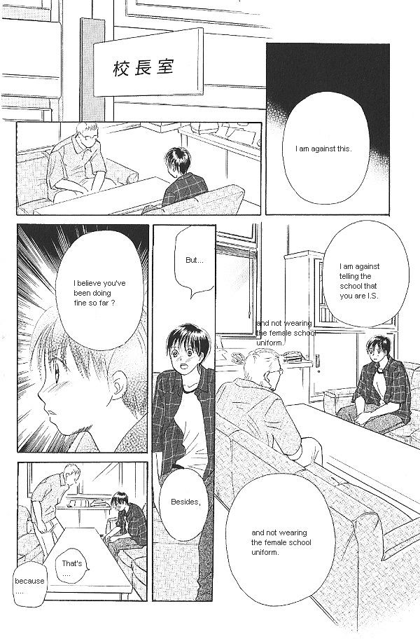 IS - Otoko demo Onna demo Nai Sei Chapter 17 page 4 - Chapter 17