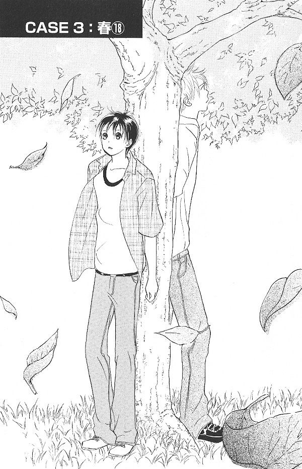 IS - Otoko demo Onna demo Nai Sei Chapter 18 page 1 - Chapter 18