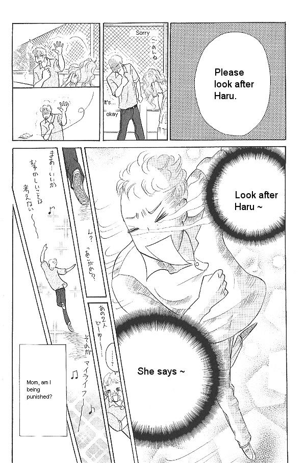 IS - Otoko demo Onna demo Nai Sei Chapter 18 page 6 - Chapter 18