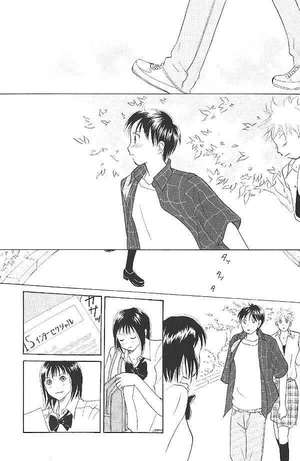 IS - Otoko demo Onna demo Nai Sei Chapter 19 page 31 - Chapter 19