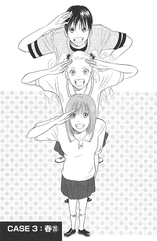 IS - Otoko demo Onna demo Nai Sei Chapter 20 page 1 - Chapter 20