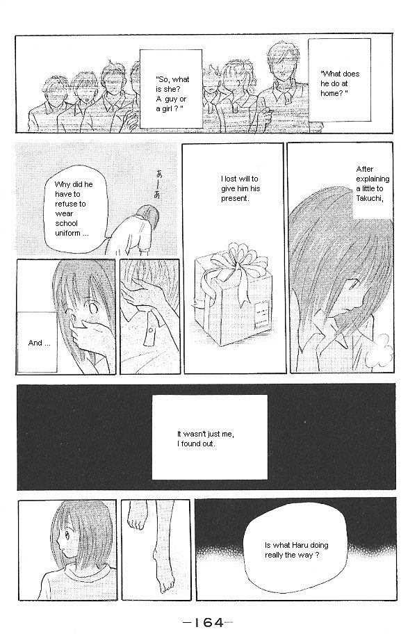 IS - Otoko demo Onna demo Nai Sei Chapter 20 page 12 - Chapter 20
