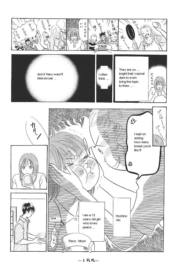 IS - Otoko demo Onna demo Nai Sei Chapter 20 page 3 - Chapter 20