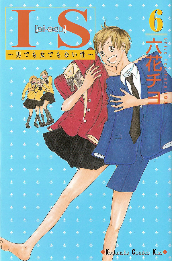 IS - Otoko demo Onna demo Nai Sei Chapter 21 page 1 - Chapter 21