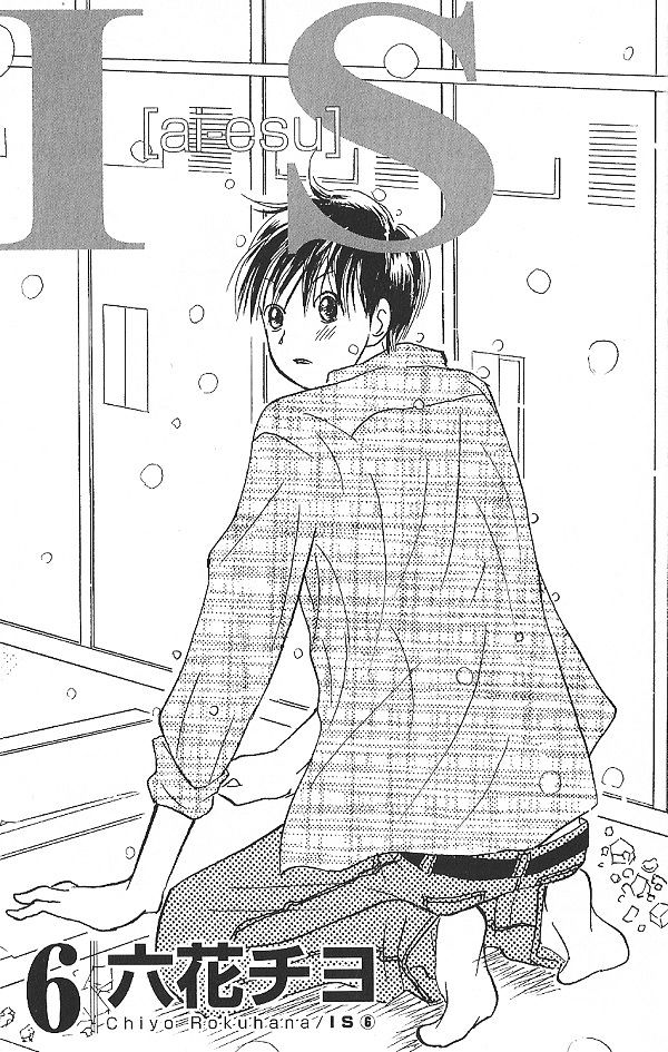 IS - Otoko demo Onna demo Nai Sei Chapter 21 page 3 - Chapter 21