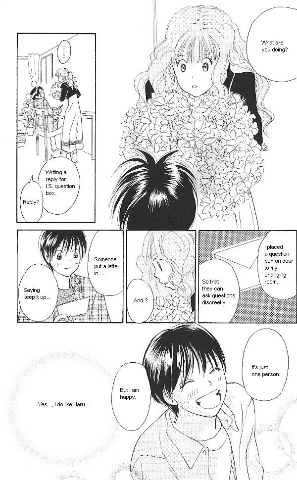 IS - Otoko demo Onna demo Nai Sei Chapter 23 page 19 - Chapter 23