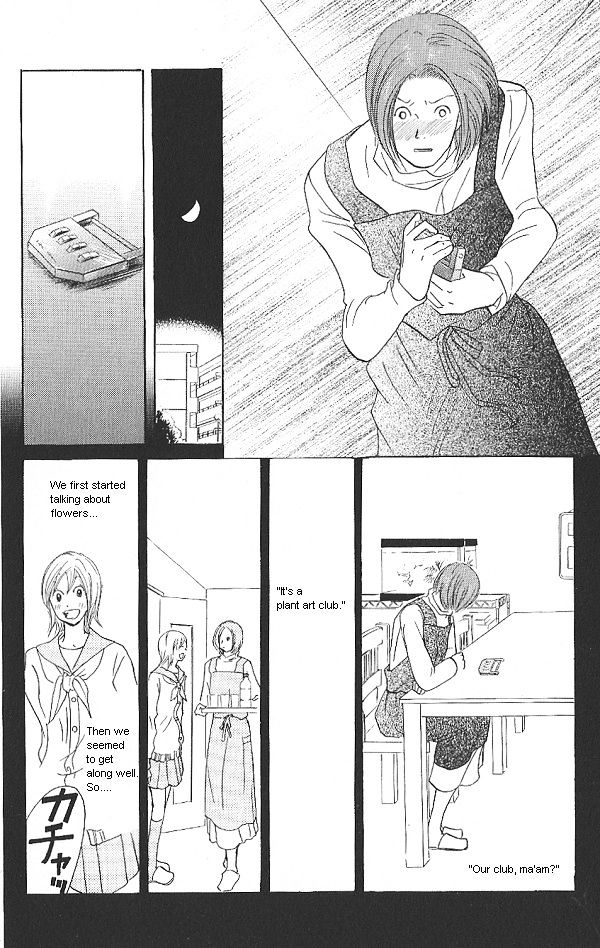 IS - Otoko demo Onna demo Nai Sei Chapter 24 page 24 - Chapter 24