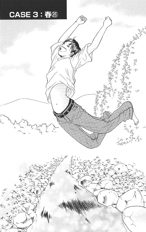 IS - Otoko demo Onna demo Nai Sei Chapter 25 page 1 - Chapter 25