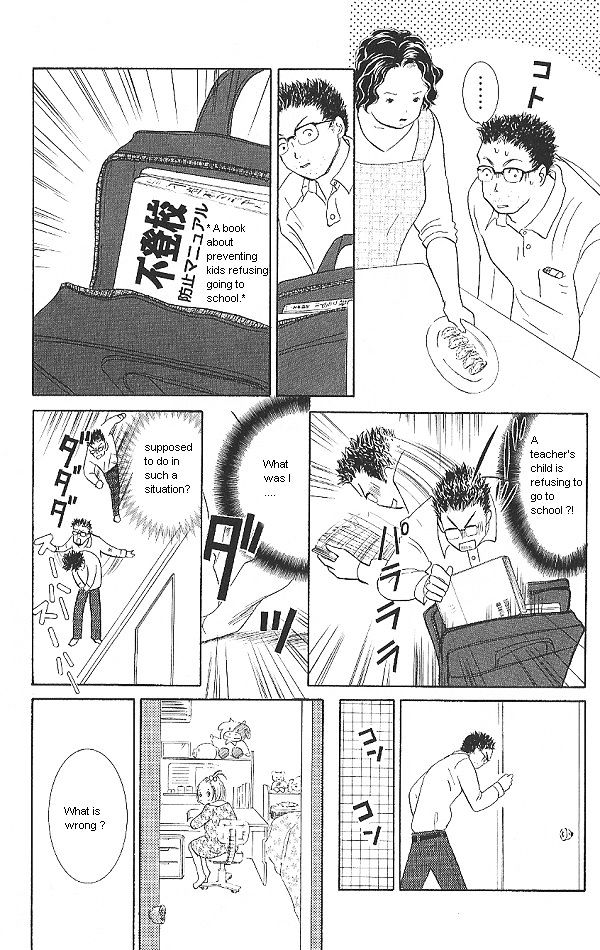 IS - Otoko demo Onna demo Nai Sei Chapter 25 page 11 - Chapter 25