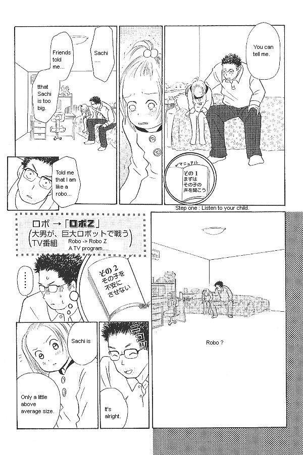IS - Otoko demo Onna demo Nai Sei Chapter 25 page 12 - Chapter 25