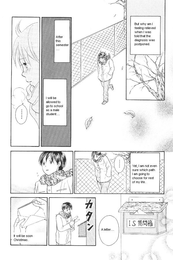 IS - Otoko demo Onna demo Nai Sei Chapter 26 page 13 - Chapter 26