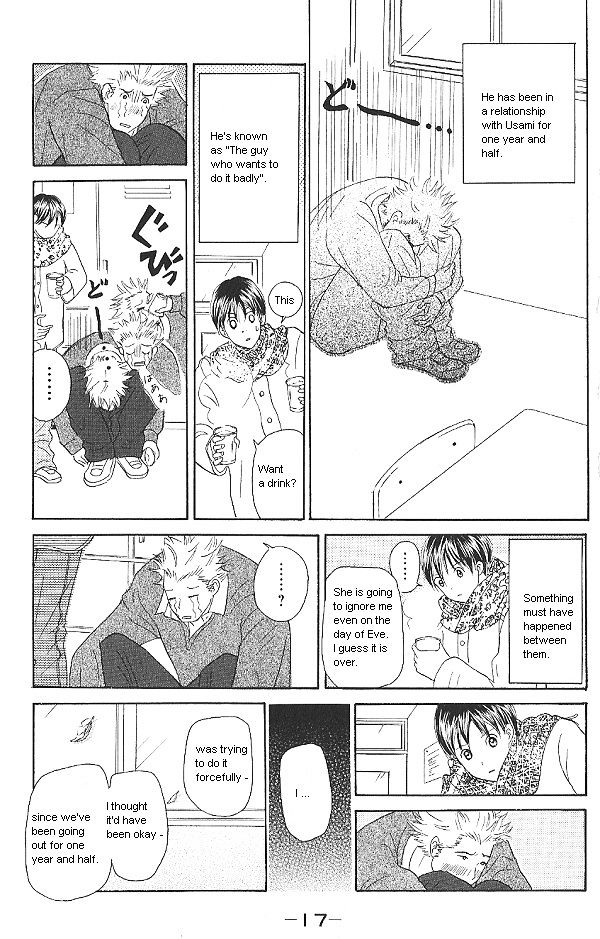 IS - Otoko demo Onna demo Nai Sei Chapter 26 page 18 - Chapter 26