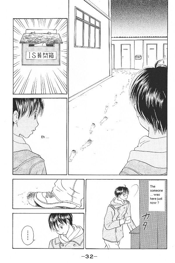 IS - Otoko demo Onna demo Nai Sei Chapter 26 page 33 - Chapter 26