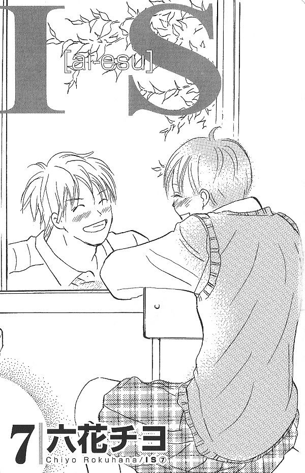 IS - Otoko demo Onna demo Nai Sei Chapter 26 page 4 - Chapter 26