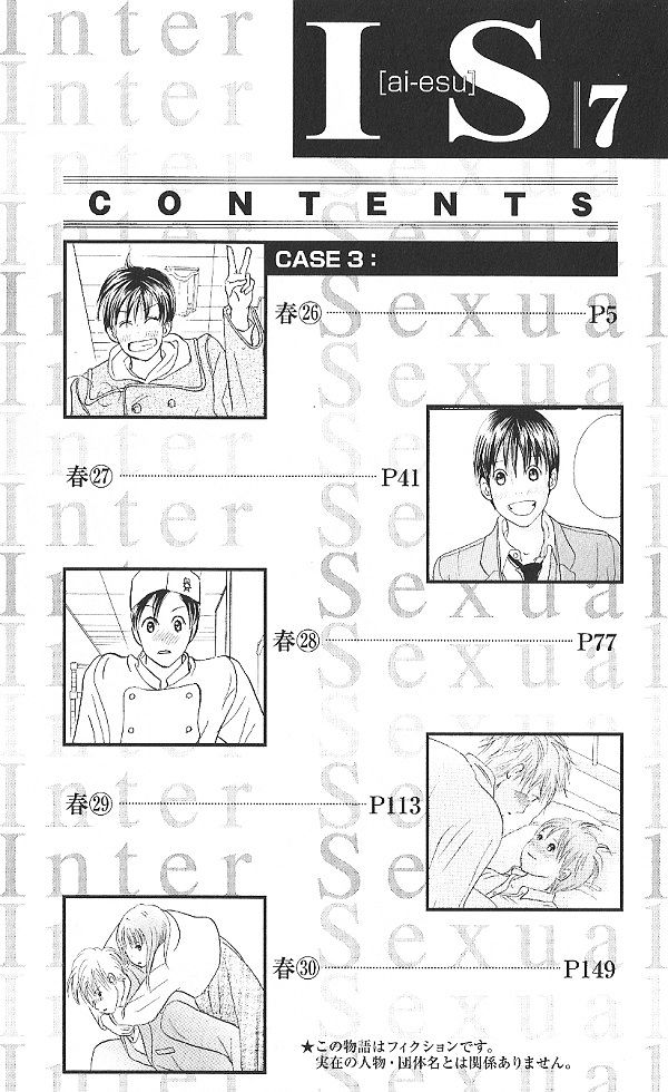 IS - Otoko demo Onna demo Nai Sei Chapter 26 page 5 - Chapter 26