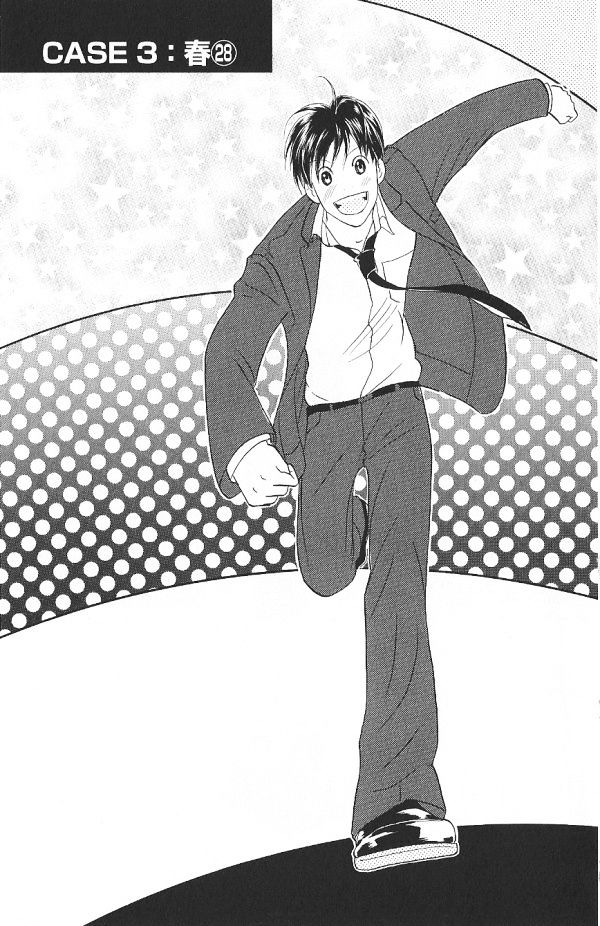 IS - Otoko demo Onna demo Nai Sei Chapter 28 page 1 - Chapter 28
