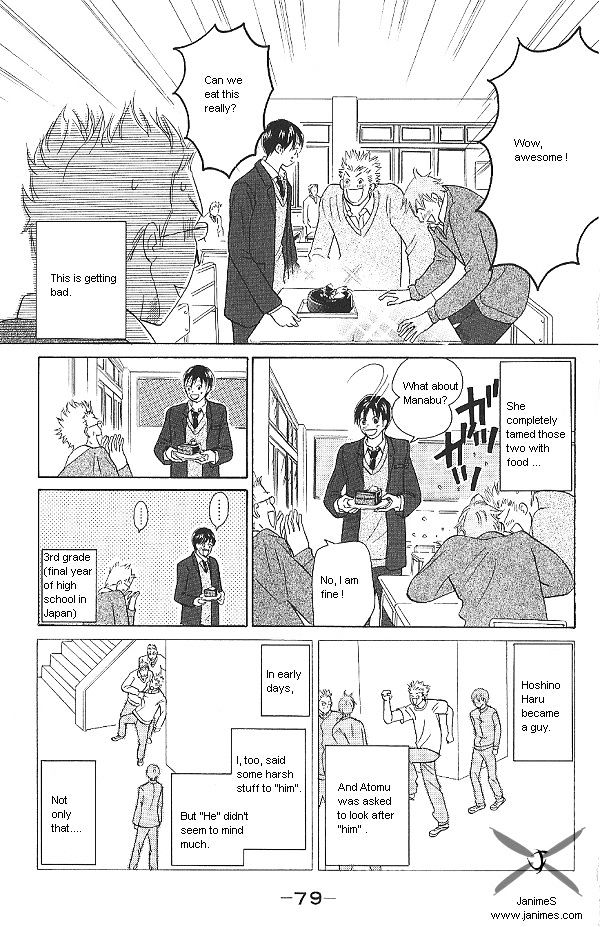 IS - Otoko demo Onna demo Nai Sei Chapter 28 page 3 - Chapter 28