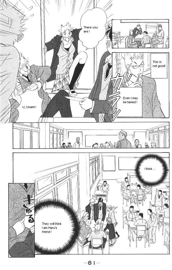 IS - Otoko demo Onna demo Nai Sei Chapter 28 page 5 - Chapter 28