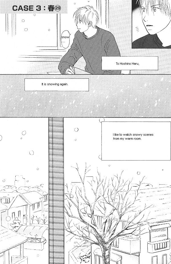 IS - Otoko demo Onna demo Nai Sei Chapter 29 page 1 - Chapter 29
