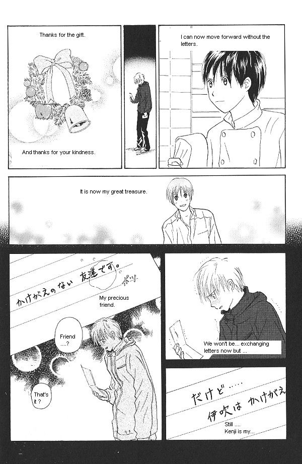 IS - Otoko demo Onna demo Nai Sei Chapter 29 page 16 - Chapter 29