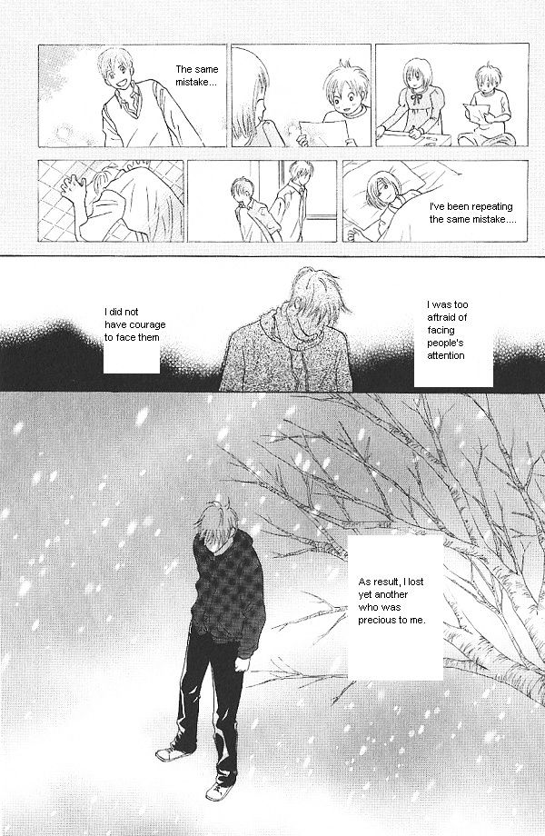 IS - Otoko demo Onna demo Nai Sei Chapter 29 page 19 - Chapter 29