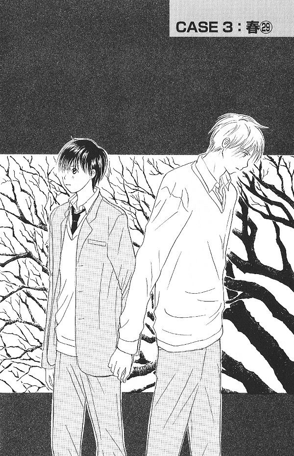 IS - Otoko demo Onna demo Nai Sei Chapter 29 page 2 - Chapter 29