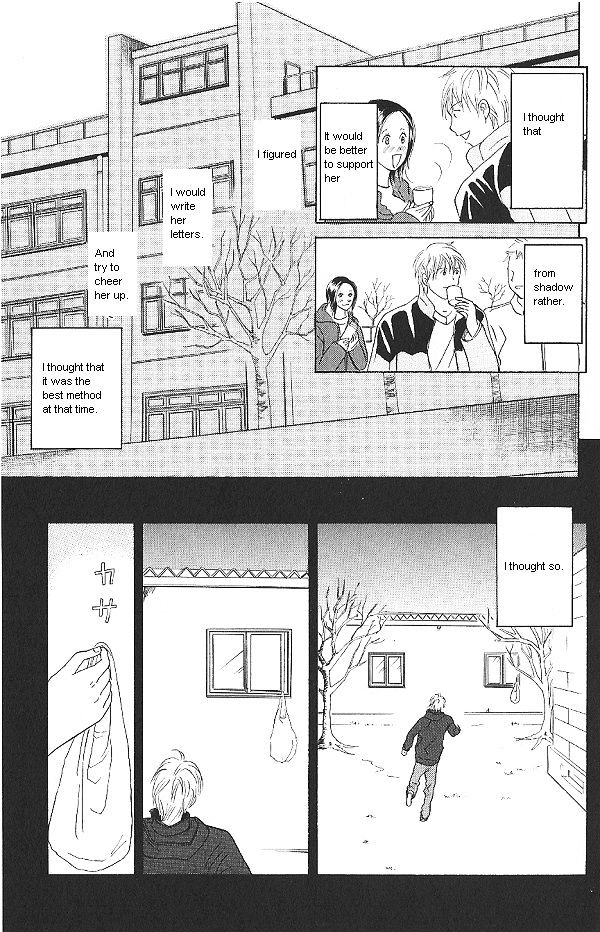 IS - Otoko demo Onna demo Nai Sei Chapter 29 page 5 - Chapter 29