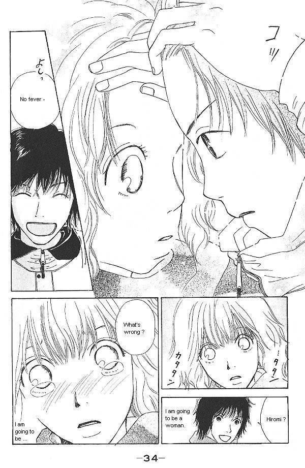 IS - Otoko demo Onna demo Nai Sei Chapter 3 page 6 - Chapter 3