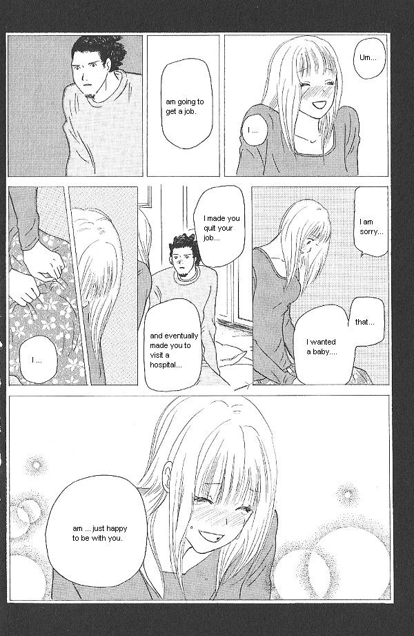 IS - Otoko demo Onna demo Nai Sei Chapter 32 page 12 - Chapter 32