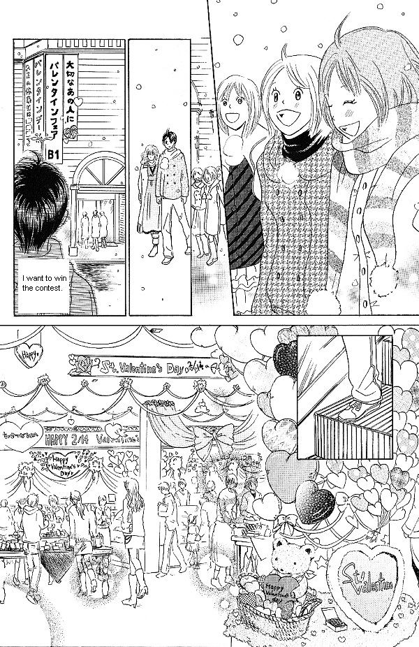 IS - Otoko demo Onna demo Nai Sei Chapter 32 page 22 - Chapter 32