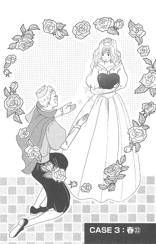 IS - Otoko demo Onna demo Nai Sei Chapter 33 page 1 - Chapter 33