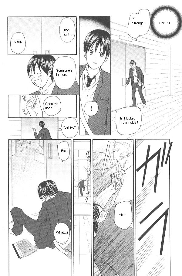 IS - Otoko demo Onna demo Nai Sei Chapter 34 page 12 - Chapter 34