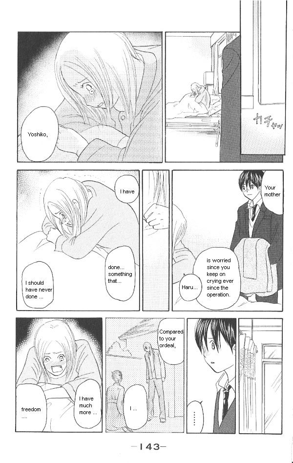 IS - Otoko demo Onna demo Nai Sei Chapter 34 page 31 - Chapter 34