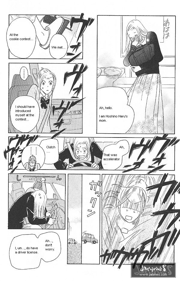 IS - Otoko demo Onna demo Nai Sei Chapter 35 page 11 - Chapter 35