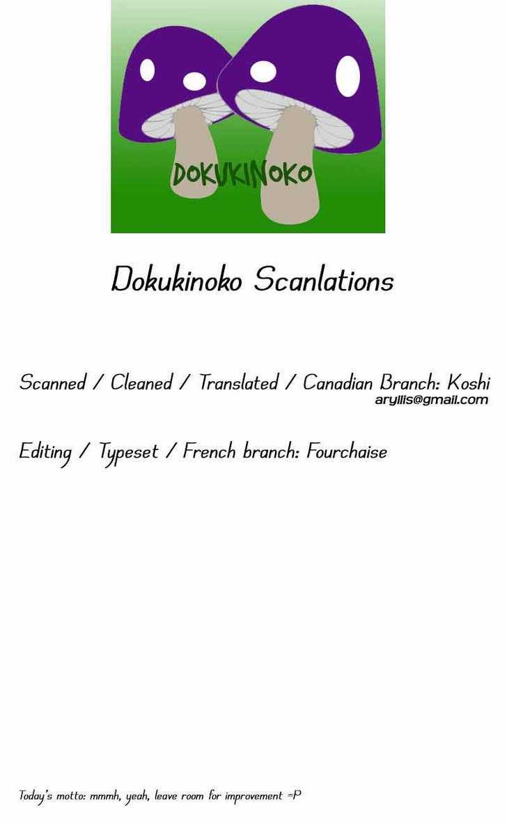 IS - Otoko demo Onna demo Nai Sei Chapter 36 page 1 - Chapter 36