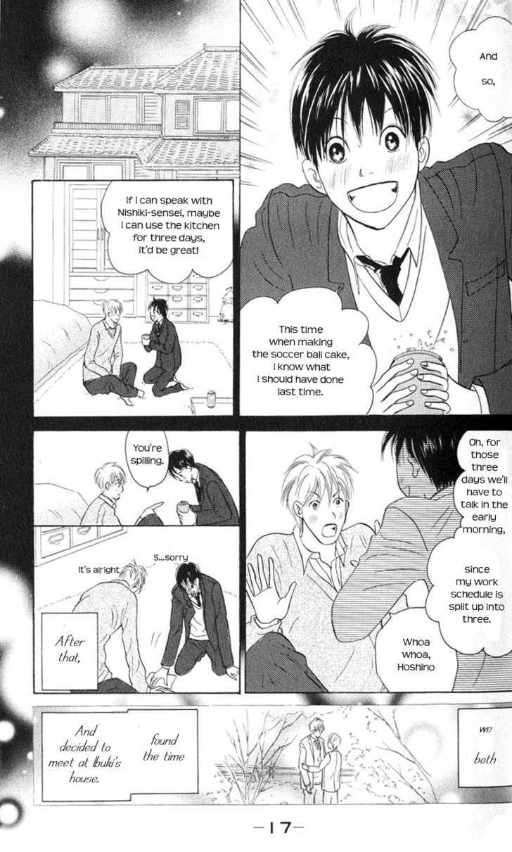 IS - Otoko demo Onna demo Nai Sei Chapter 36 page 17 - Chapter 36