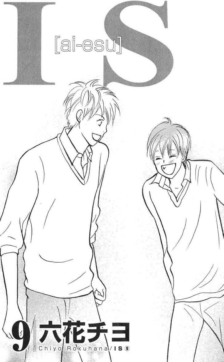 IS - Otoko demo Onna demo Nai Sei Chapter 36 page 2 - Chapter 36