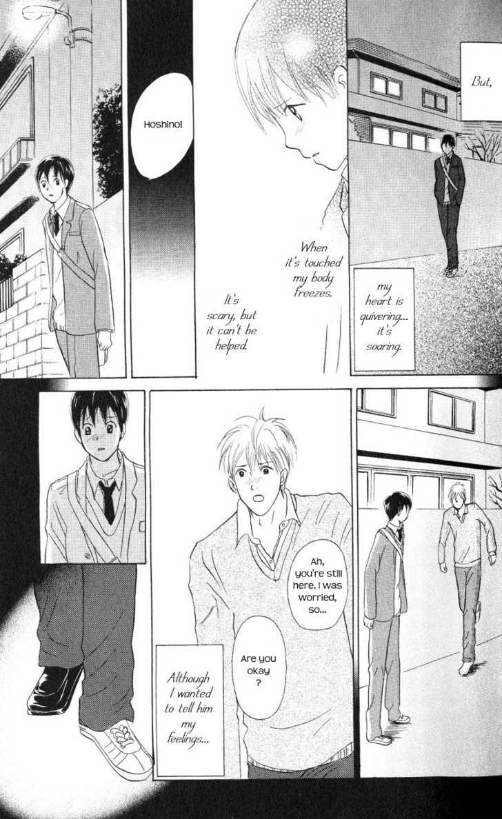 IS - Otoko demo Onna demo Nai Sei Chapter 36 page 21 - Chapter 36