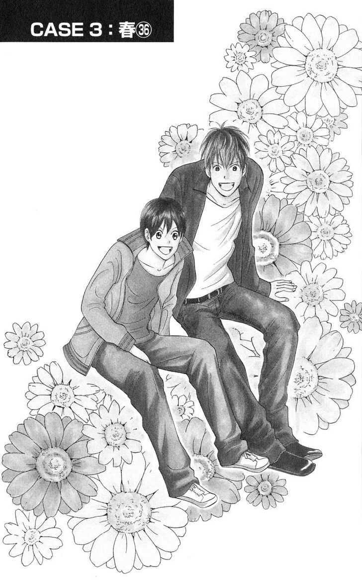 IS - Otoko demo Onna demo Nai Sei Chapter 36 page 3 - Chapter 36
