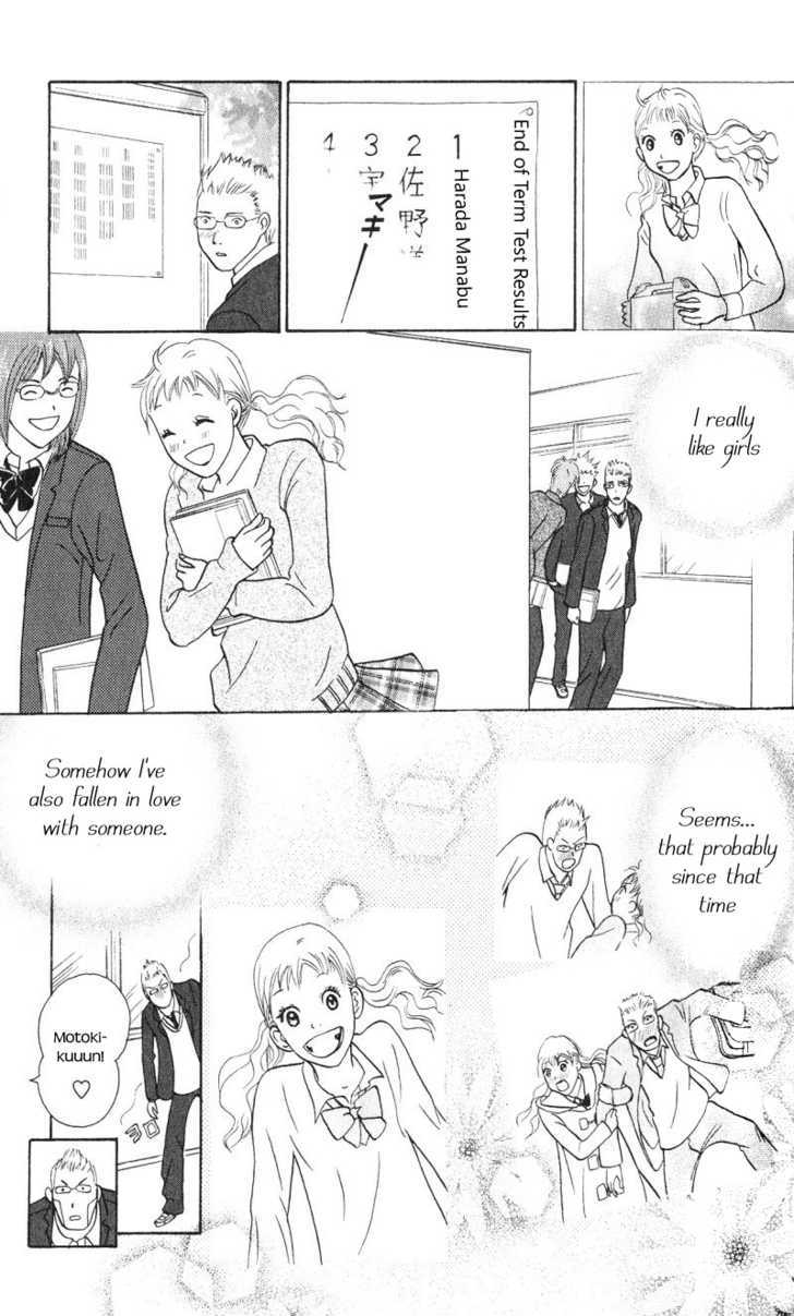 IS - Otoko demo Onna demo Nai Sei Chapter 37 page 12 - Chapter 37