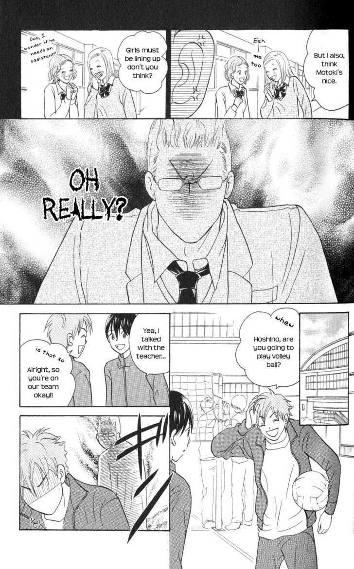 IS - Otoko demo Onna demo Nai Sei Chapter 37 page 14 - Chapter 37