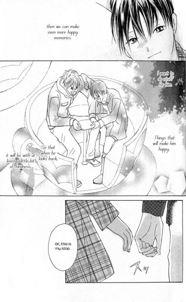 IS - Otoko demo Onna demo Nai Sei Chapter 38 page 33 - Chapter 38