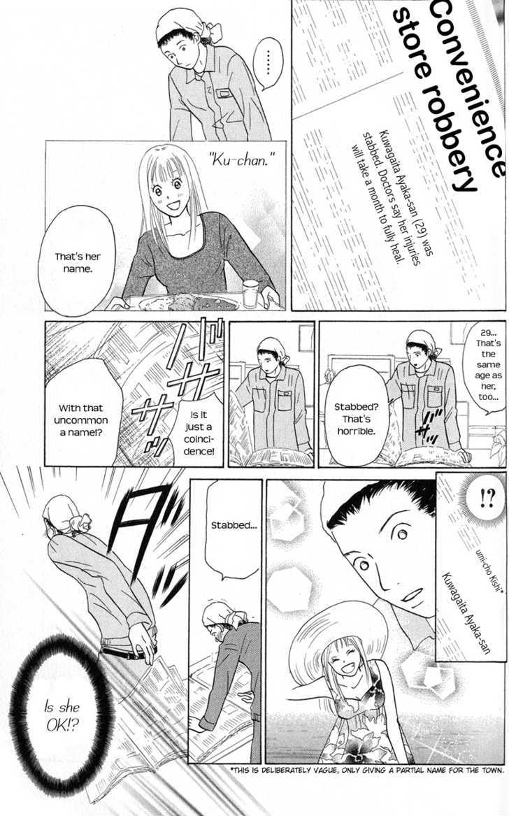 IS - Otoko demo Onna demo Nai Sei Chapter 39 page 12 - Chapter 39