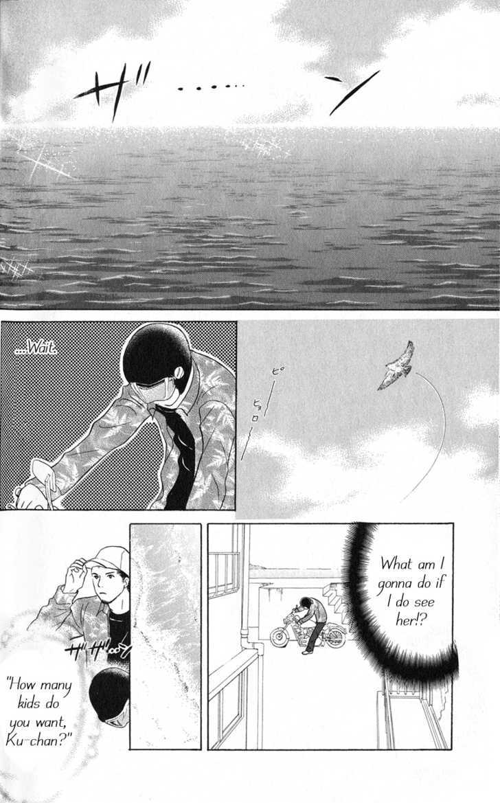 IS - Otoko demo Onna demo Nai Sei Chapter 39 page 13 - Chapter 39