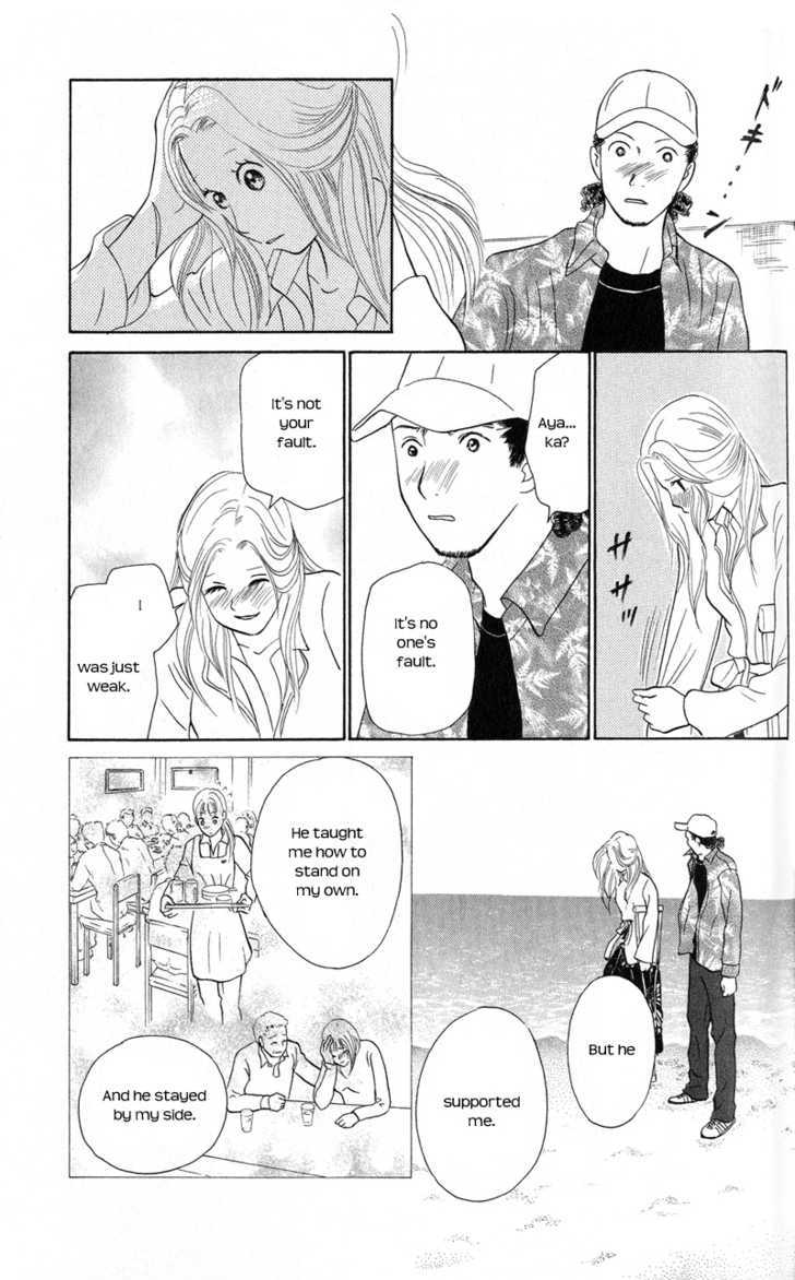 IS - Otoko demo Onna demo Nai Sei Chapter 39 page 22 - Chapter 39
