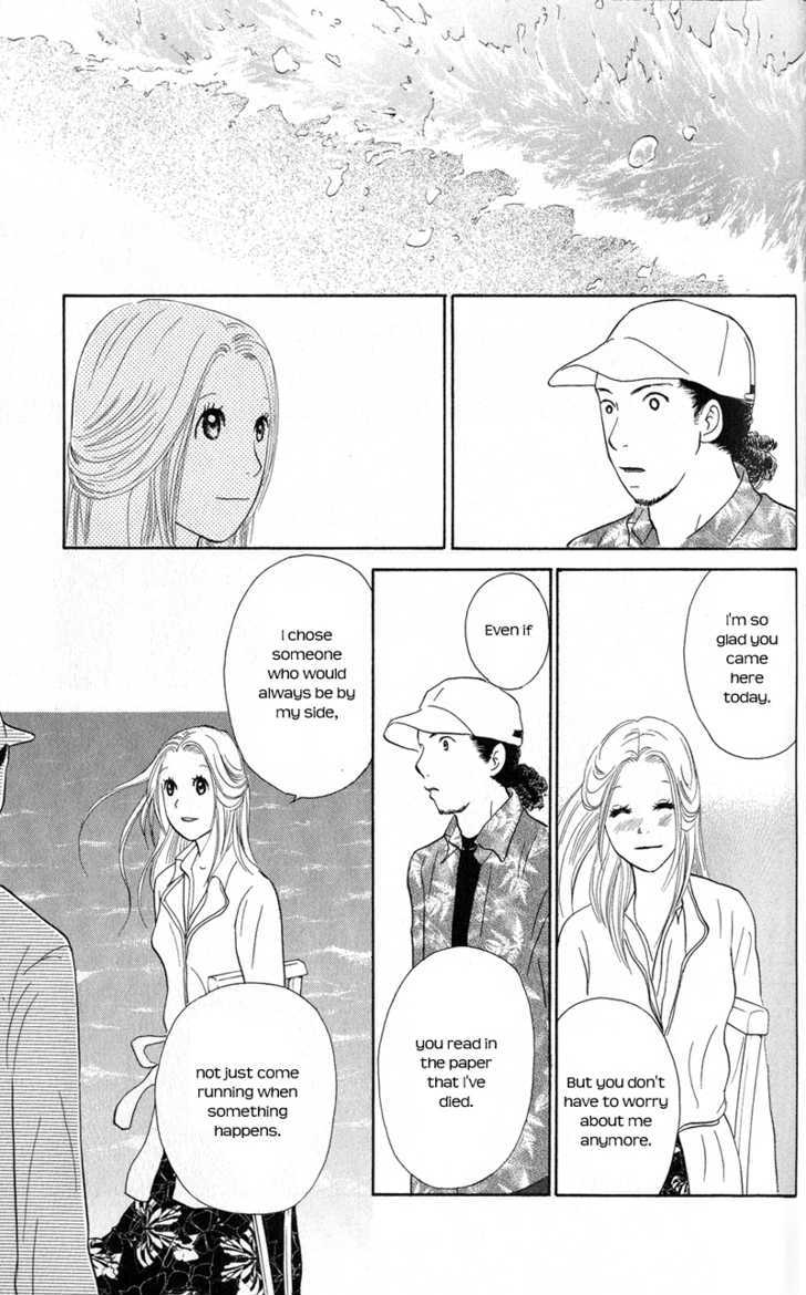 IS - Otoko demo Onna demo Nai Sei Chapter 39 page 24 - Chapter 39