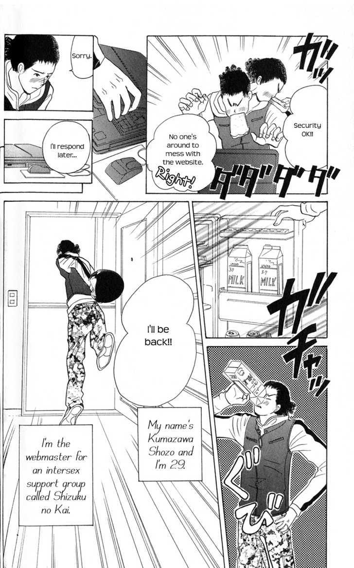 IS - Otoko demo Onna demo Nai Sei Chapter 39 page 5 - Chapter 39