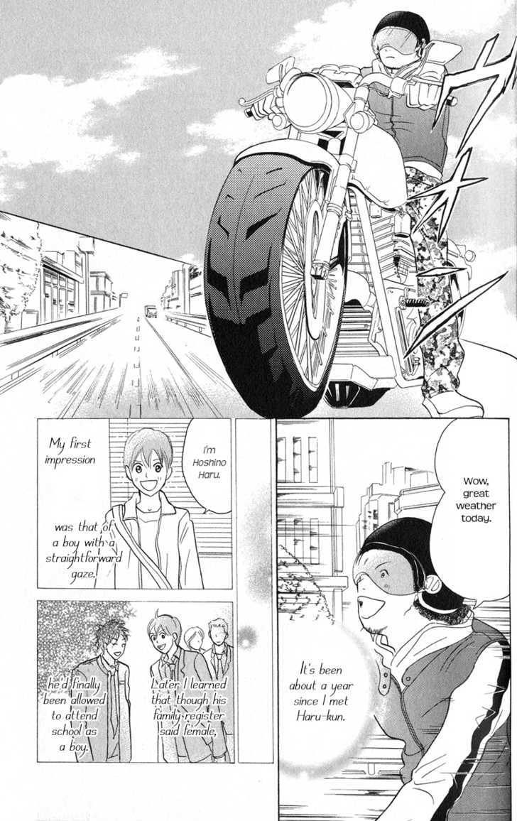 IS - Otoko demo Onna demo Nai Sei Chapter 39 page 6 - Chapter 39