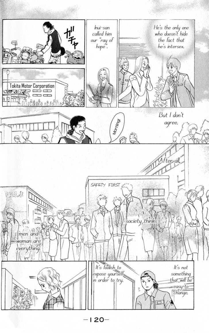 IS - Otoko demo Onna demo Nai Sei Chapter 39 page 7 - Chapter 39