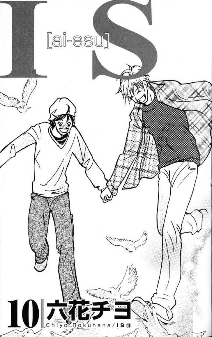IS - Otoko demo Onna demo Nai Sei Chapter 41 page 2 - Chapter 41